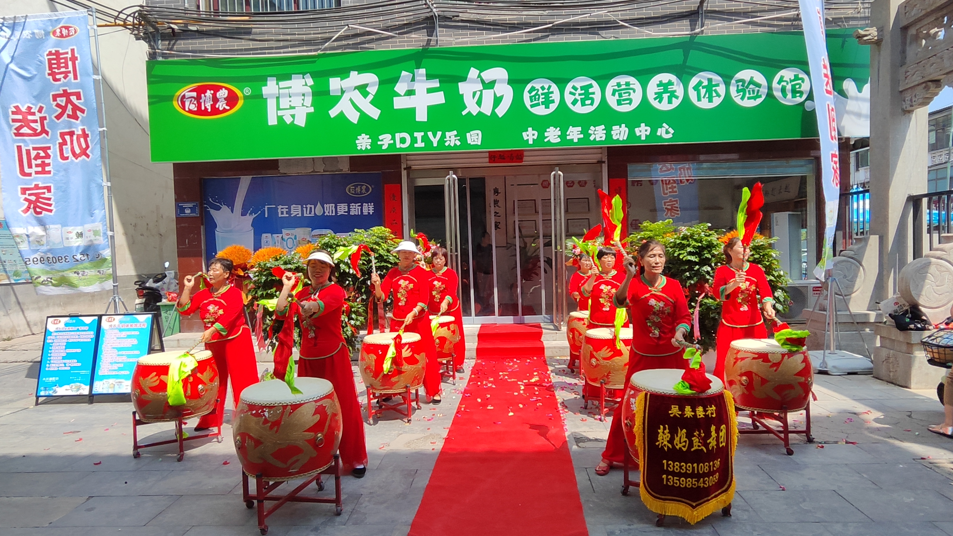 孟州博農(nóng)牛奶鮮活營養(yǎng)體驗(yàn)館盛大開業(yè)