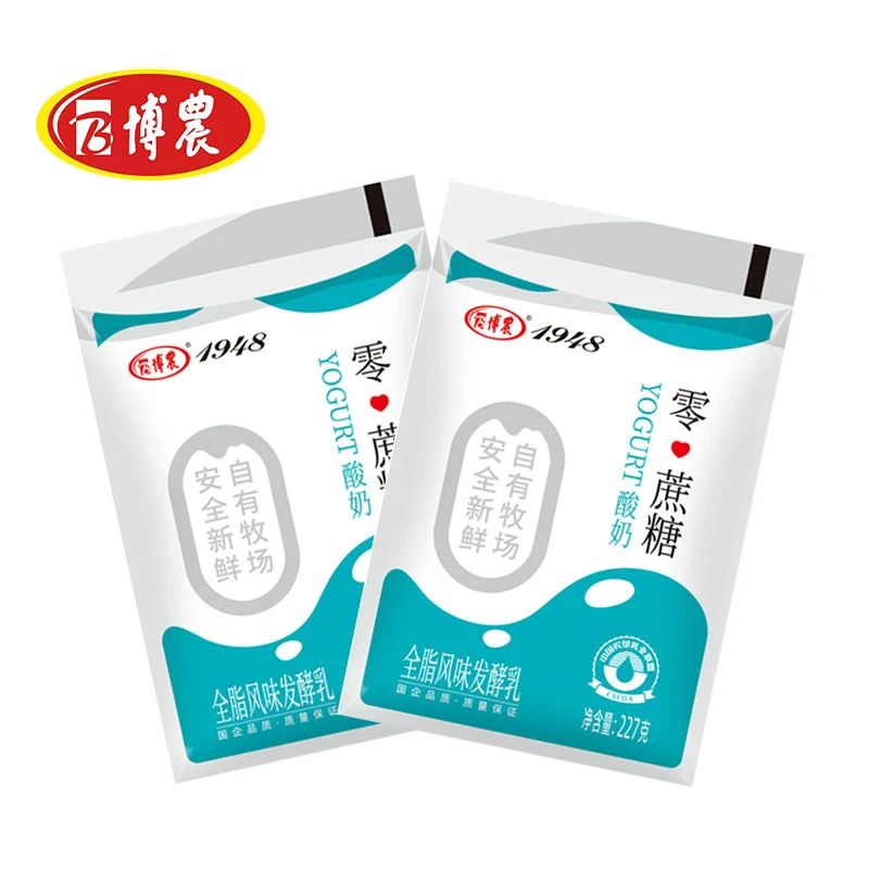 如果你有這五種情況，請喝杯酸奶